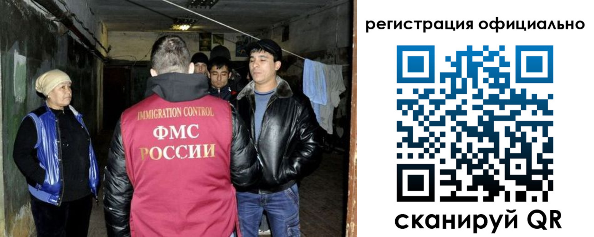 временная регистрация гарантия в Усмани