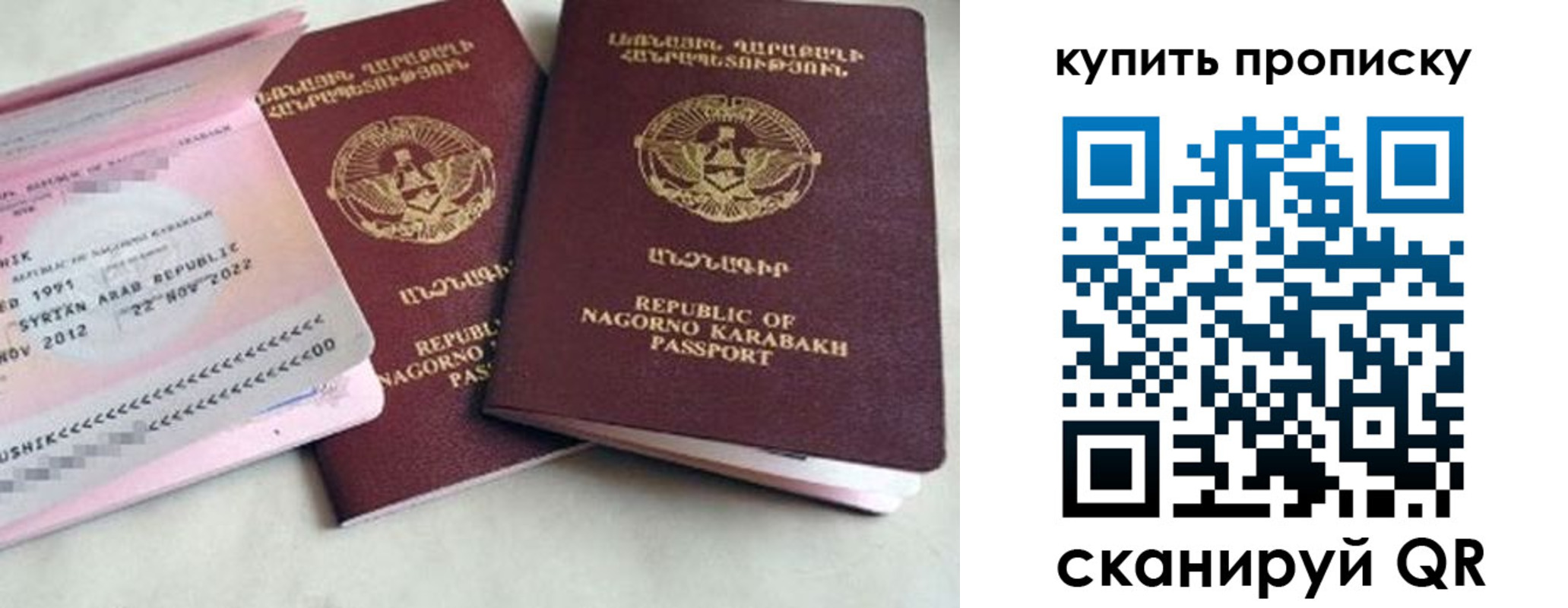 пропишу в квартире в Усмани