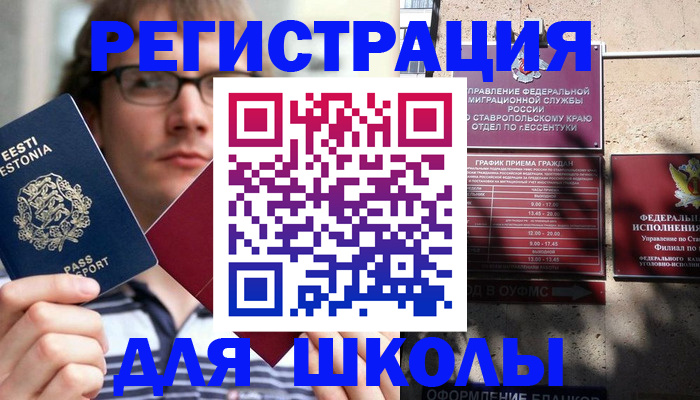 прописка поиск в Усмани
